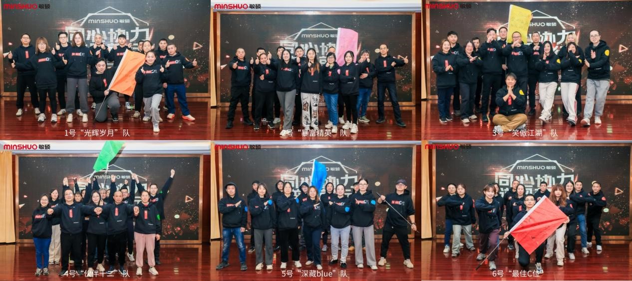 團(tuán)建2.jpg 團(tuán)建2.jpg