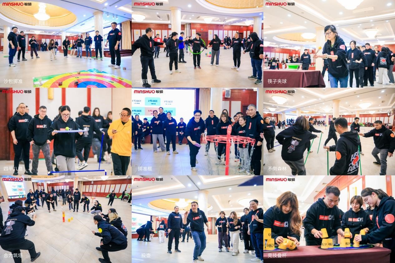 團(tuán)建8.jpg 團(tuán)建8.jpg