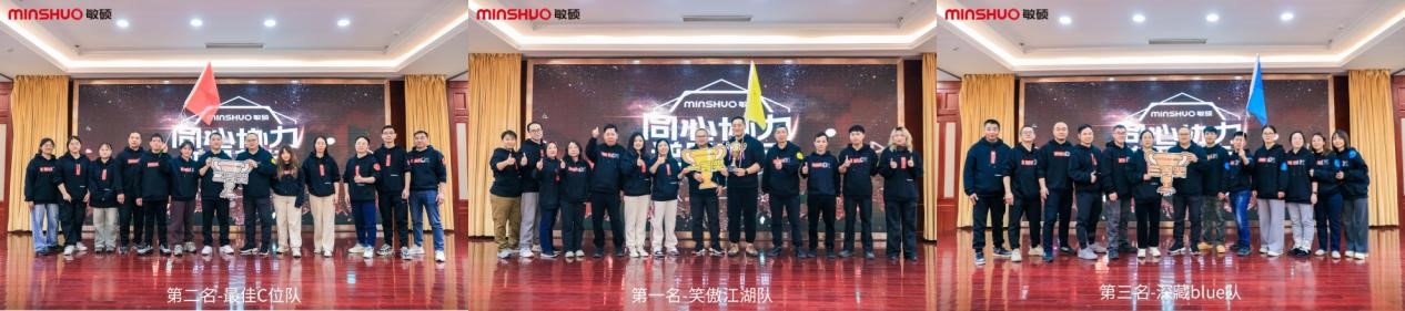 團(tuán)建9.jpg 團(tuán)建9.jpg