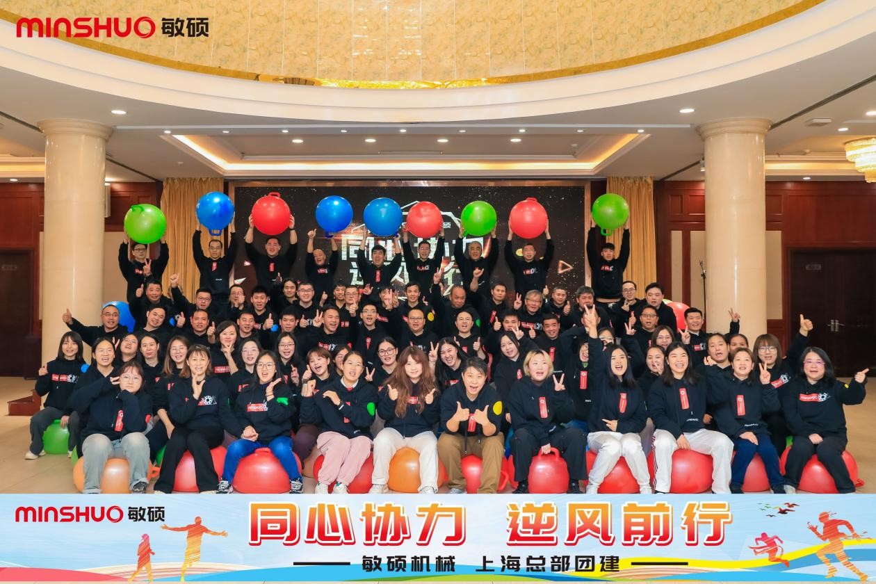 團(tuán)建10.jpg 團(tuán)建10.jpg