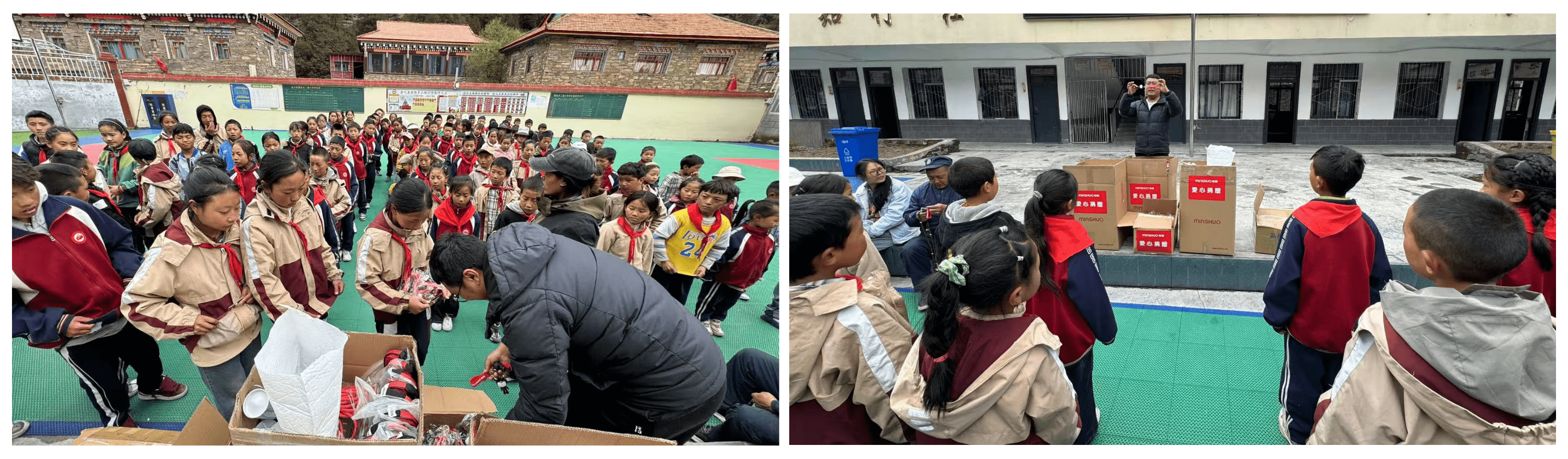 愛心捐贈(zèng).png 愛心捐贈(zèng).png