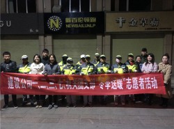 建設(shè)公司團委“冬季送暖”志愿者活動暨主題團日活動