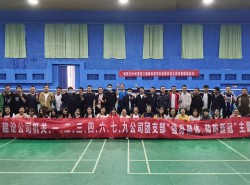 歡樂“羽”你同行 健康“羽”你分享——建設(shè)公司各團支部開展主題團日活動
