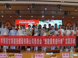 致敬！最美逆行者！——建設(shè)公司團委慰問援鄂醫(yī)療隊員并開展座談