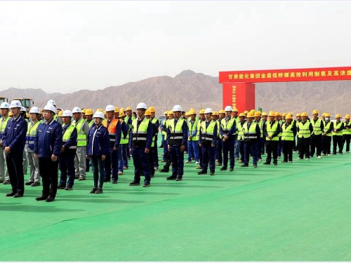 【“三抓三促”行動(dòng) ? 重大項(xiàng)目建設(shè)】甘肅能化金昌復(fù)合肥項(xiàng)目開(kāi)工 省委常委、常務(wù)副省長(zhǎng)程曉波出席